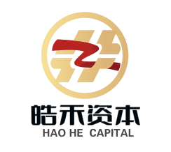 皓禾资本 HAO HE CAPITAL